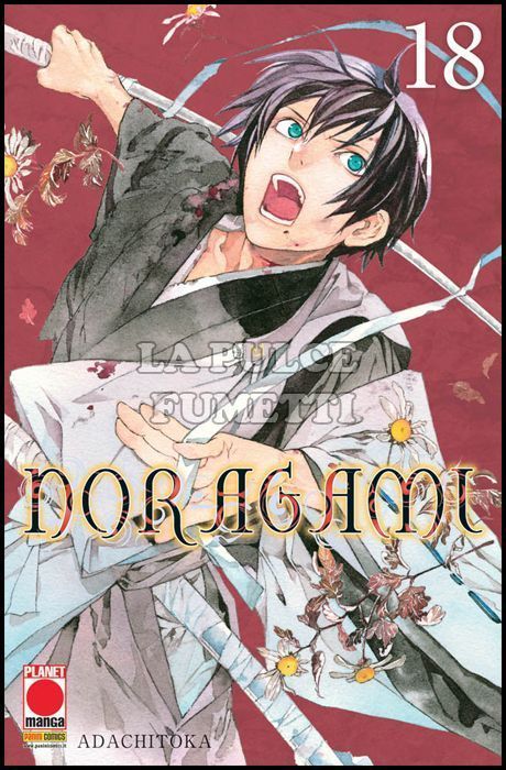 MANGA CHOICE #    18 - NORAGAMI 18